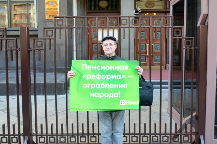 Московские активисты, Ванин